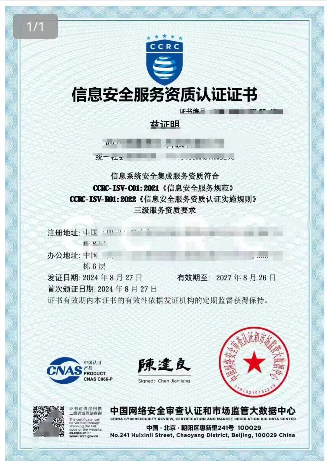 CCRC 3 .jpg CCRC 3 .jpg