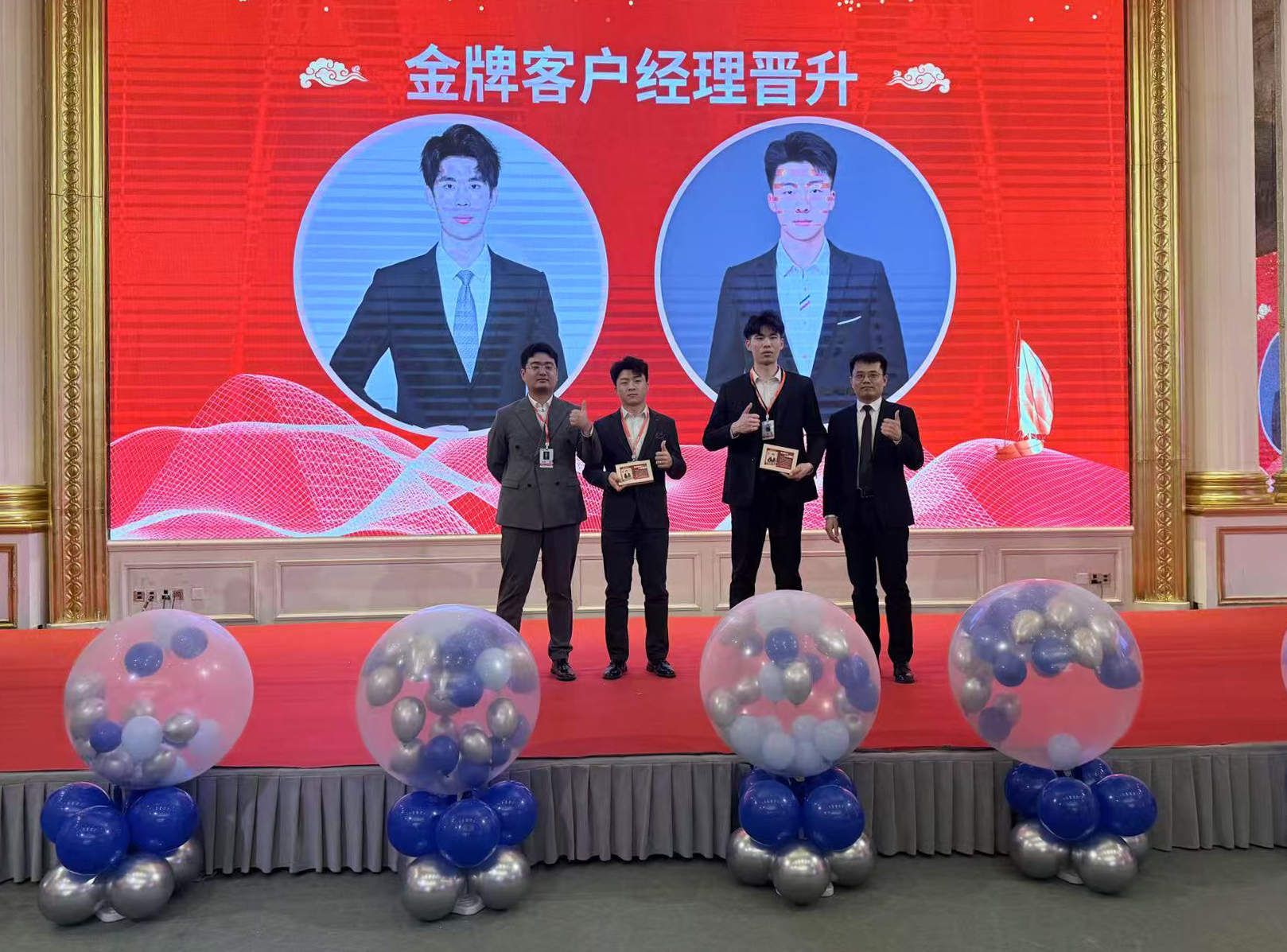 金牌客户经理.jpg 金牌客户经理.jpg